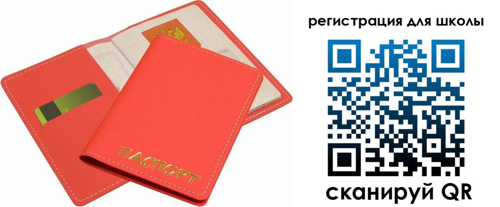 временная регистрация госуслуги в Уварово