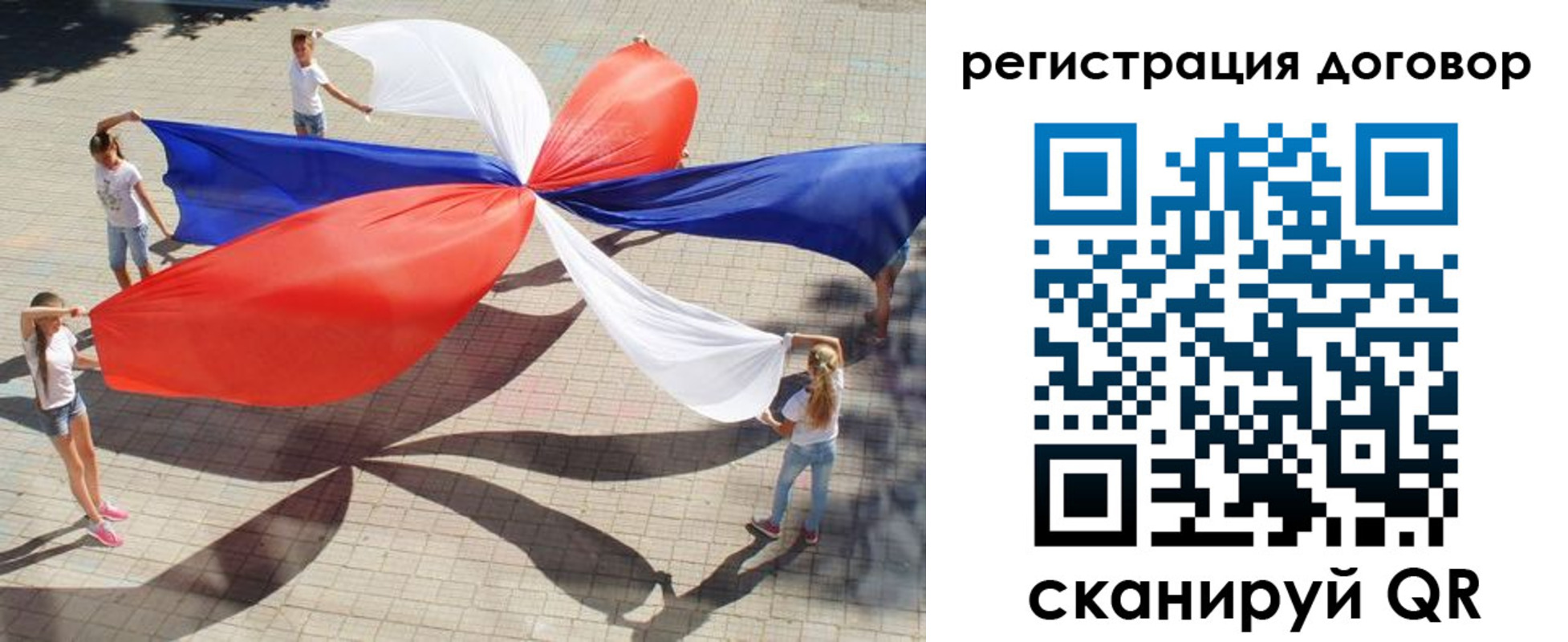 прописка регистрация в Уварово